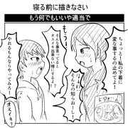 オリジナルまとめ