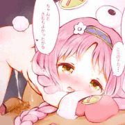 みみ