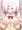 おっぱい使わせてくれるsisi