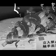 触手