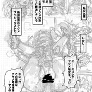 アクメ時限爆弾解除　APS9～アクメポリスセクション９～