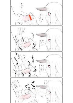 港湾棲姫ちゃんに応援してもらった