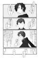 【刀剣】触って【たぬにか】
