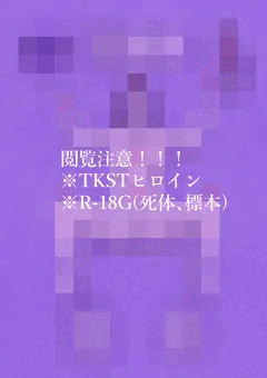ちょうちょの標本🦋