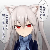 射精管理きゃっと