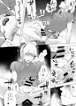 大迷惑