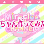 赤ちゃん作ってみた