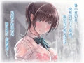 雨宿りの誘惑　田舎の濡れ透けお嬢様と濃厚セックスしまくったリーマンの夏