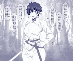 冒険者くん（♀）の受難