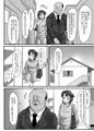 バスケ少女とスケベな補習（C89新刊）