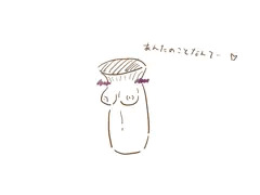スケベなエリンギ