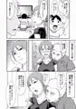 子持ち×1さんの悩みドコロ
