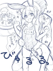 コリエンテ