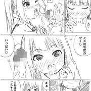 霞とクズ司令官
