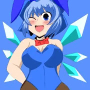 あたいったらバニーガールね！