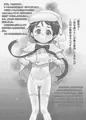 Ｃ９１お品書きできました！