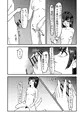 教材になった彼女が僕以外の精子で孕むまで