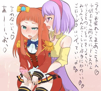 こはあこ射精管理