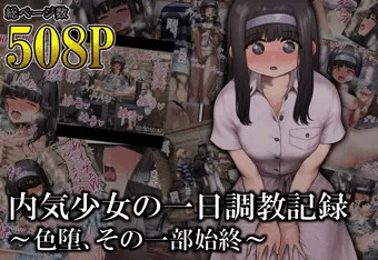 CG集の販売予告が開始しました