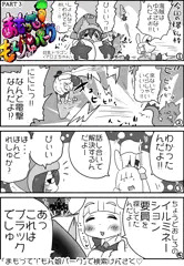 まもって！もん娘パーク４コマその３＿アロエちゃんは適材適所に配置される