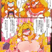 お題箱】倫理観書き換え腹ボテ魔法少女