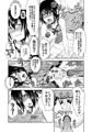 6/21　ちむちむわーるど新刊のサンプルです！