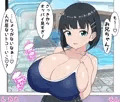 2023むちむち乳業イラスト集@サクニユーキ