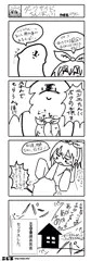 ダークサイドちんぽっぷ
