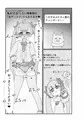 【C106新刊サンプル】ぶたさんなかよしレッツラブー♡