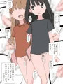 校内放送でおまんこ丸出し催眠を流したら楽園が誕生した