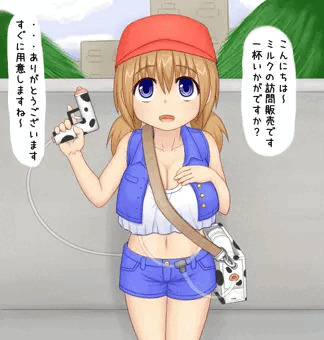 ピンポーン