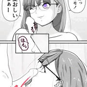 ちょっと変わり者だけど気さくな隣のお姉さん その5