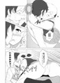 天道花憐はもちろん《自制》の権化ですから