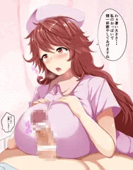 ナースパイズリ　（ファンティアはじめました）