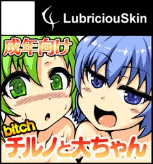 大⑨州東方祭サークルカット（変更