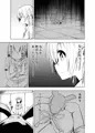 みらいいろ〜ハジメテのいろ〜