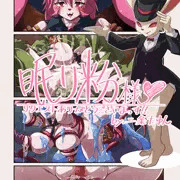 【Skeb】リクエスト絵・１１