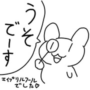 こはるちゃん　ペット調教中！について
