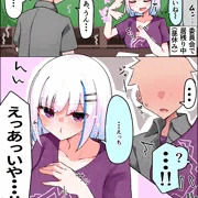 興味ないと言う度に過激になっていく皇女