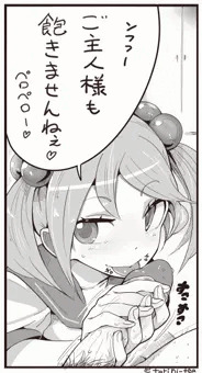 一コマ