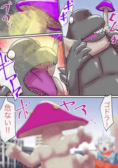 ラスティ・ノヴァVSキノコ⑥