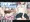 【CG集】LOVEMODE Festival NEXT DIMENSION