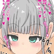 だんちょ