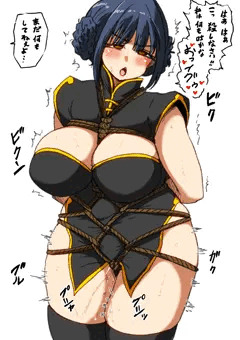 つかまっちゃいな