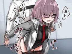 マシュ