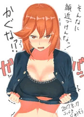 バツゲームで胸ちら