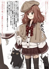 探偵さんの散々な日