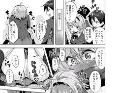 全校集会で漏らしたことを周知されちゃう女の子