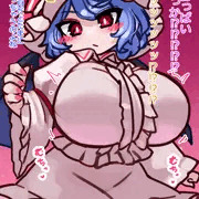 特盛おぜうにぶっかけ