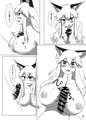 けもの耳娘とえっちなみずぎ
